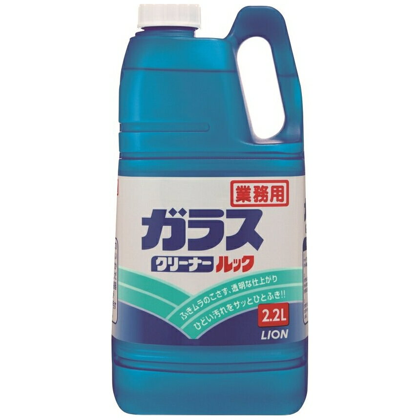 ライオン　液体ガラスクリーナールック　2．2L