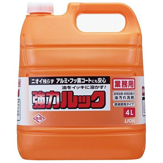ライオン 強力ルック4L×3本入●ケース販売お徳用