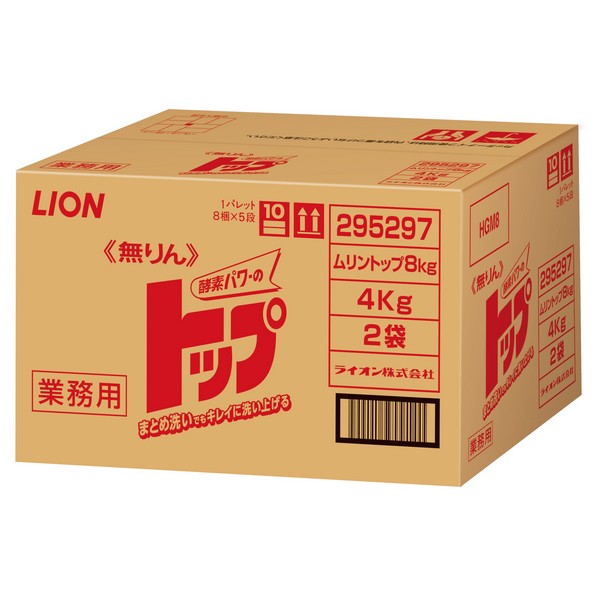 ライオン 無りんトップ 8kg(4kg×2袋)