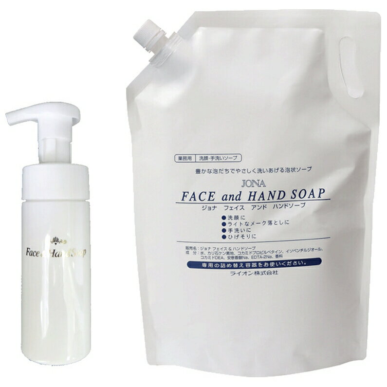 新品 KOSE 詰め替え 業務用 N＆CO フェイス ハンドソープ コーセー