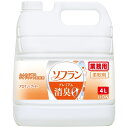 アロマソープ ライオン　柔軟剤　ソフラン　プレミアム消臭　アロマソープの香り　業務用　4L×3本入●ケース販売お徳用