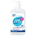 【在庫処分品】ライオン 業務用 手指消毒速乾ジェル 500mLポンプ付