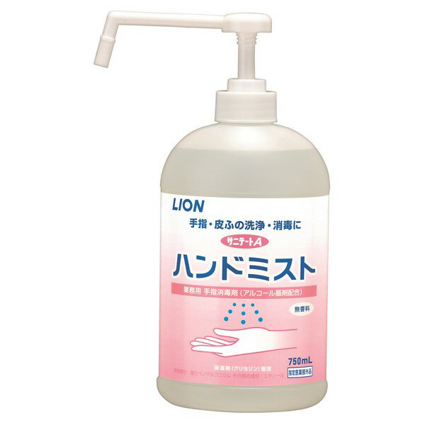 ライオン　手指消毒剤　サニテートAハンドミスト　750mL×6本入●ケース販売お徳用