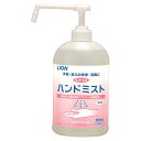 ライオン　手指消毒剤　サニテートAハンドミスト　750mL