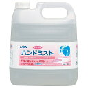 ライオン　手指消毒剤　サニテートAハンドミスト　4L×2本入●ケース販売お徳用