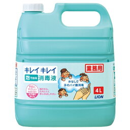 ライオン　手指消毒剤　キレイキレイ薬用泡で出る消毒液　4L×3本入●ケース販売お徳用