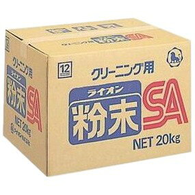 Rakuten - ライオン　粉末SA　20kg【取り寄せ商品・即納不可・代引き不可・返品不可】
