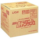 【期間限定P5倍】 液体ハードダッシュ LAシステム専用洗剤 15kg【取り寄せ商品・即納不可・代引き不可・返品不可】