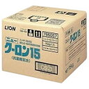 【期間限定P5倍】 ニュークーロン15 15kg【取り寄せ商品・即納不可・代引き不可・返品不可】