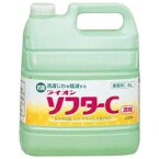 ライオンソフターC　ランドリー用柔軟剤　4L×3本入【取り寄せ商品・即納不可・代引き不可・返品不可】