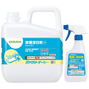 サラヤ まな板などの除菌・漂白剤 ジアクリーナー 泡タイプ 4.8kg+スプレー付●セット販売お徳用
