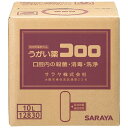 サラヤ　うがい薬　コロロ　10L　B.I.B　指定医薬部外品【取り寄せ商品・即納不可】