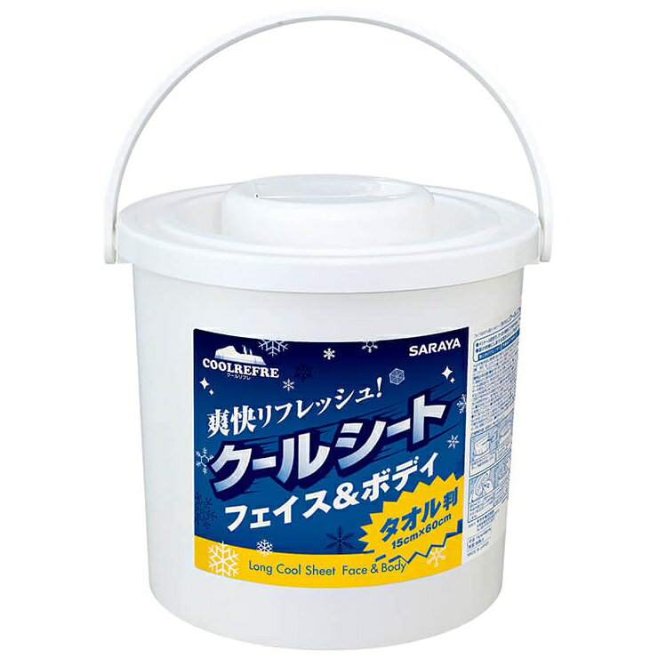 【期間限定P5倍】 サラヤ　クールリフレ　クールシート　ロングタイプ　フェイス＆ボディ　本体容器入..