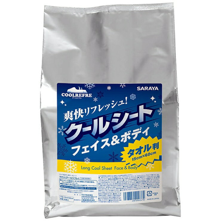 【期間限定P5倍】 サラヤ　クールリフレ　クールシート　ロングタイプ　フェイス＆ボディ　詰替　80枚×..