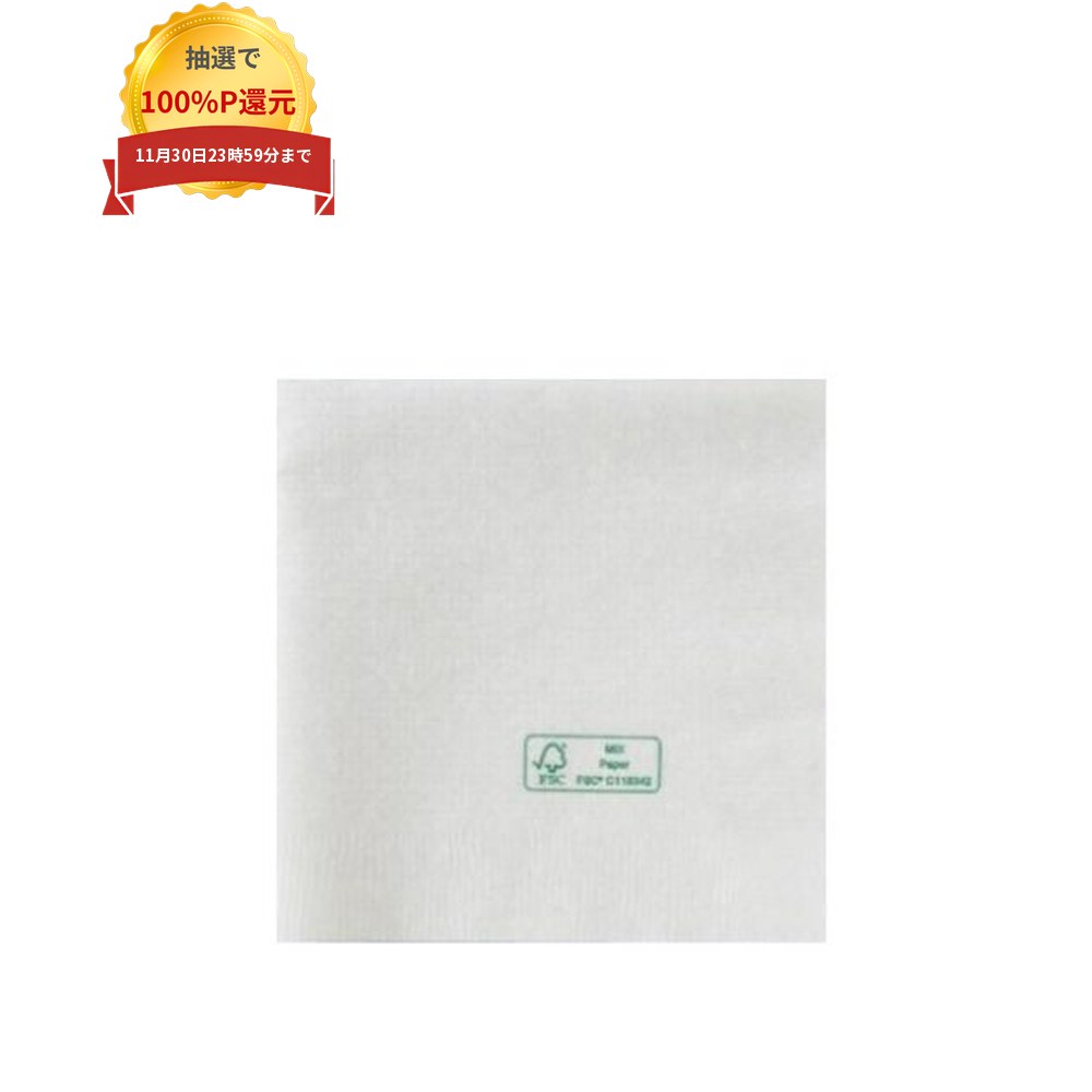 ご注意 ●メーカー直送品のため、代金引換、コンビニ後払い決済、時間指定のご利用はできません。 また、沖縄・離島への発送、日曜・祝日の発送はできませんので、ご了承ください。 ●この商品は、返品不可となっております。 特長 業務用　四ツ折ナプキン ●ホテルや、レストラン・カフェ・居酒屋等の飲食店におすすめの、紙製ナプキンです。 ●この四つ折ナフキンは、1パック100枚入っており、ポリで1パックずつ包装されています。 商品詳細 ●商品名：業務用　紙ナプキン　4ツ折ナプキン　FSC　ロゴ入り ●開いた寸法：約25cm×25cm ●入数：100枚×100袋(10000枚) ●メーカー名：溝端紙工印刷株式会社 【広告文責】株式会社コーセイ　087-885-6107