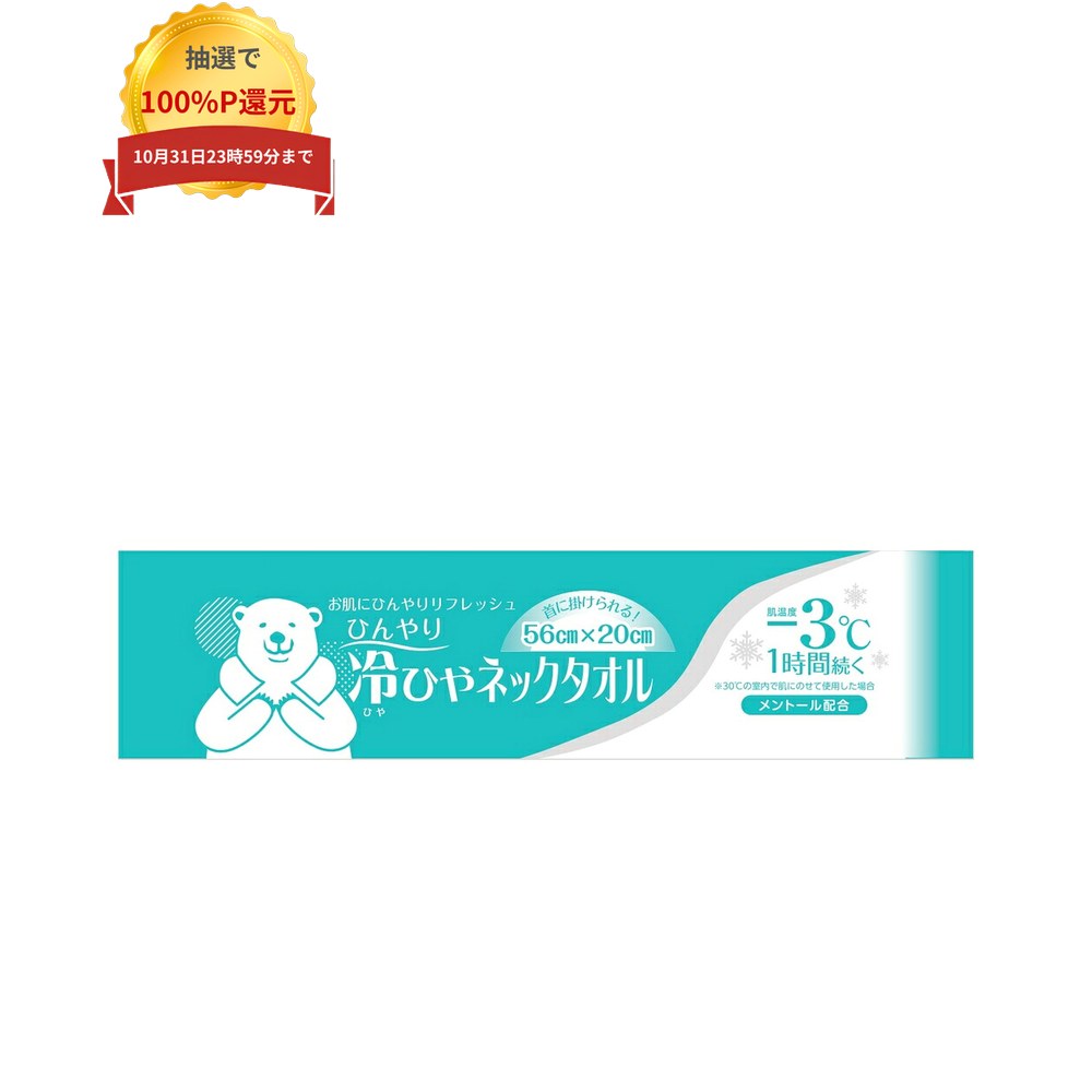 ＼エントリー＆購入で最大100%ポイント還元！9月限定 溝端紙工印刷…