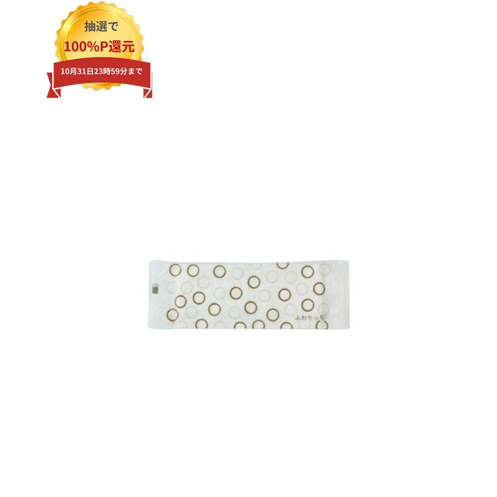 ご注意 ●この商品は、メーカー直送品のため、代金引換、コンビニ後払い決済、時間指定のご利用はできません。(システム上、カートには出てきます。) また、沖縄・離島への発送、日曜・祝日の発送はできませんので、ご了承ください。 ●この商品は、返品不可となっております。 特徴 業務用紙おしぼり ●レストラン・カフェ・居酒屋等の飲食店に、お弁当・仕出しに、その他店舗様におすすめの紙おしぼりです。 ●この商品は50本ずつ個包装になっています。 商品詳細 ●商品名：業務用　紙おしぼり　レーヨン不織布　レギュラー　ふわりっち　平 ●サイズ：180×250mm ●入数：50本×24袋(1200本) ●メーカー名：溝端紙工印刷株式会社 【広告文責】株式会社コーセイ　087-885-6107
