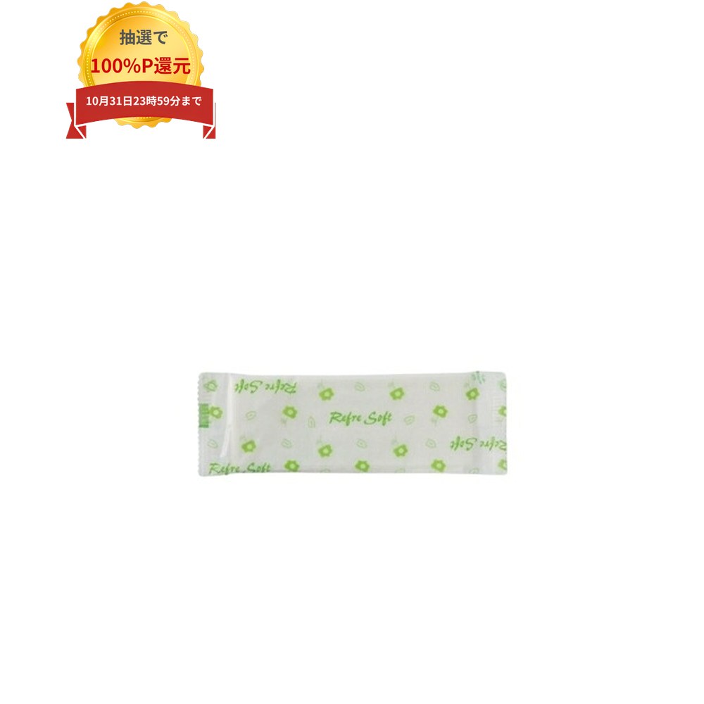 ご注意 ●この商品は、メーカー直送品のため、代金引換、コンビニ後払い決済、時間指定のご利用はできません。(システム上、カートには出てきます。) また、沖縄・離島への発送、日曜・祝日の発送はできませんので、ご了承ください。 ●この商品は、返品不可となっております。 特徴 業務用紙おしぼり ●レストラン・カフェ・居酒屋等の飲食店に、お弁当・仕出しに、その他店舗様におすすめの紙おしぼりです。 ●この商品は50本ずつ個包装になっています。 商品詳細 ●商品名：業務用　紙おしぼり　パルプ不織布　レギュラー　リフレソフトG　平 ●サイズ：170×250mm ●入数：50本×24袋(1200本) ●メーカー名：溝端紙工印刷株式会社 【広告文責】株式会社コーセイ　087-885-6107