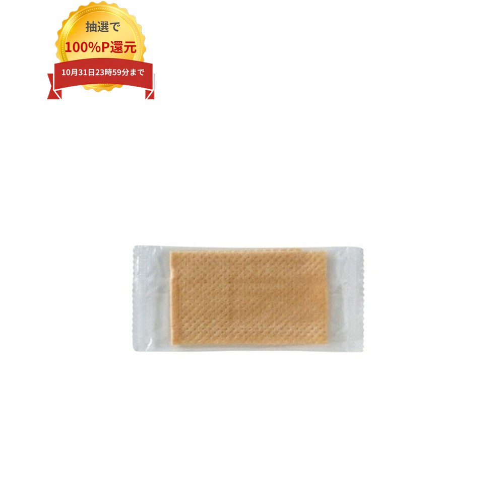 ご注意 ●この商品は、メーカー直送品のため、代金引換、コンビニ後払い決済、時間指定のご利用はできません。(システム上、カートには出てきます。) また、沖縄・離島への発送、日曜・祝日の発送はできませんので、ご了承ください。 ●この商品は、返品不可となっております。 特徴 業務用紙おしぼり ●レストラン・カフェ・居酒屋等の飲食店に、お弁当・仕出しに、その他店舗様におすすめの紙おしぼりです。 ●この商品は50本ずつ個包装になっています。 商品詳細 ●商品名：業務用　紙おしぼり　ナチュラルタイプ　リフレ　未晒ハーフ　平 ●サイズ：180×150mm ●入数：50本×30袋(1500本) ●メーカー名：溝端紙工印刷株式会社 【広告文責】株式会社コーセイ　087-885-6107