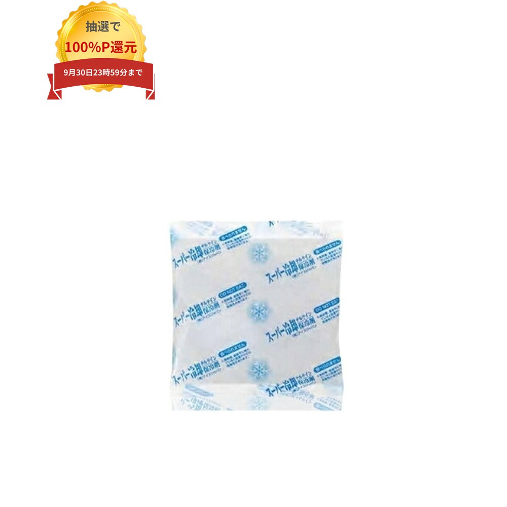 ご注意 ●この商品は、取り寄せ後の発送となります。通常5営業日以内に発送いたします。 ●この商品は、代引き不可・返品不可となりますので、ご了承ください。 ●家庭用冷凍庫では十分に凍らない可能性がございます。業務用冷凍庫をご使用ください。 特徴 業務用　超低温保冷剤 ●長時間保冷タイプ ●凍結温度大幅ダウンで長時間保冷を実現。 ●氷菓子・冷凍食品に。 商品詳細 ●商品名：業務用　超低温保冷剤　スーパー冷却 ●凍結温度：-18度〜-20度 ●入数：200g×72個入 ●メーカー名：アイスジャパン株式会社 【広告文責】株式会社コーセイ　087-885-6107