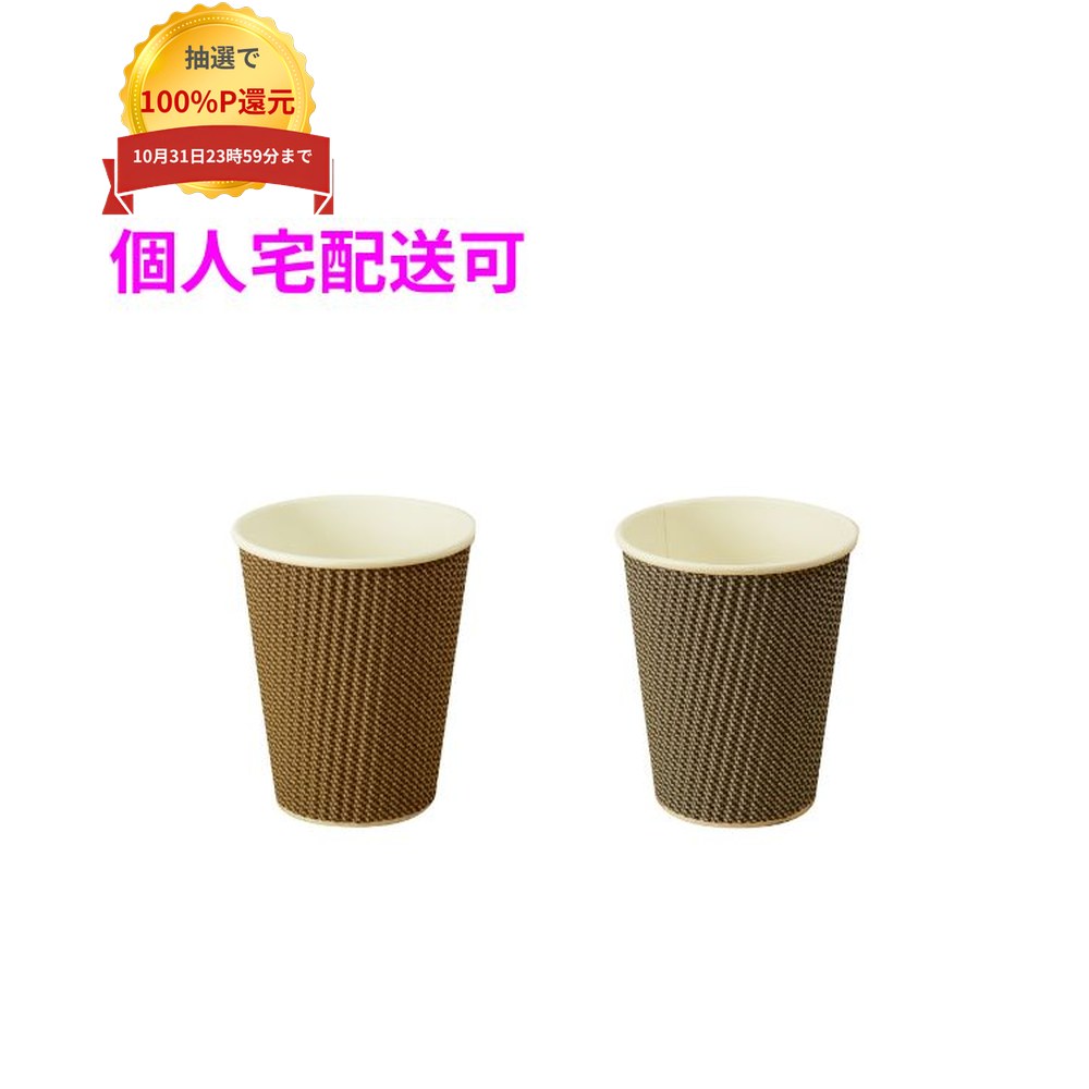 ＼エントリー＆購入で最大100%ポイント還元！10月限定／【個人宅配送可】業務用　...