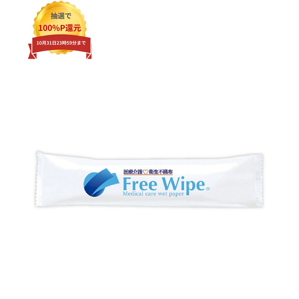 ご注意 ●この商品は、取り寄せ後の発送となります。通常5営業日以内に発送いたします。 ●この商品は、代引き不可・返品不可となりますので、ご了承ください。 特長 医療・介護用ウエットシートL判　衛生不織布 ●厚みのあるしっかりとしたレーヨン不織布タイプ。 ●手拭き・顔拭き・下拭きにおススメのサイズ。 ●ノンアルコール・無香料。 ●食品添加物として認可を受けた安全な薬液と、塩素を除去した超軟水を使用しているので肌にやさしく安心です。 ●高い殺菌力・低刺激性・消臭効果のある、安定化二酸化塩素を防腐剤に使用。 ●メッシュ構造なので、ガラスレンズ等に付着したホコリや汚れを綺麗に拭きとれます。 ●個包装なので衛生的。 ●電子レンジやホットキャビで温めての使用が可能です。 用途 ●医療・介護現場でのご使用。 ●お食事前のお手拭き、食堂での拭き取りに。 ●診察台の清掃や医療器具の拭き取りなど。 ●家庭・職場・アウトドア等でもご活用いただけます。 商品詳細 商品名業務用　医療・介護用ウェットタオルフリーワイプ　丸型(厚手) 原紙素材レーヨン・PET 原紙厚み60g/1m2 原紙寸法280×300mm 入数800本 生産国日本 メーカー名大富士製紙株式会社 【広告文責】株式会社コーセイ　087-885-6107