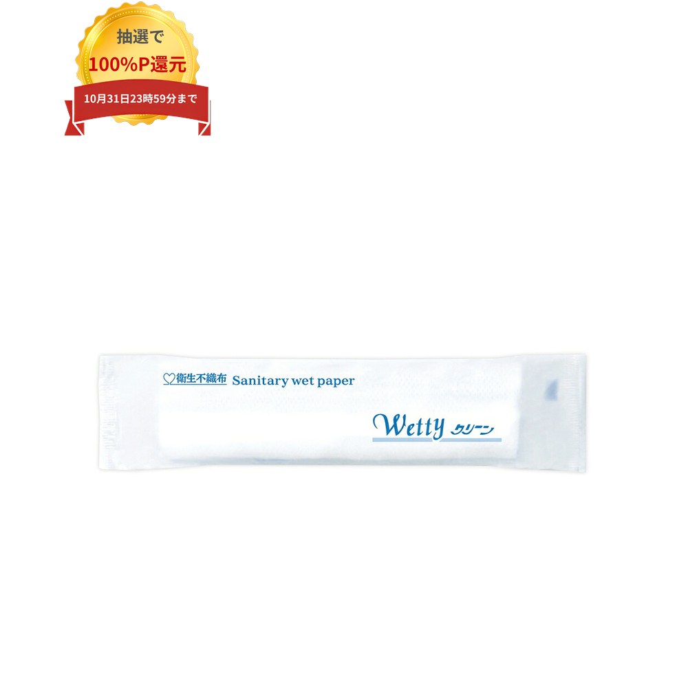 ご注意 ●この商品は、取り寄せ後の発送となります。通常5営業日以内に発送いたします。 ●この商品は、代引き不可・返品不可となりますので、ご了承ください。 特長 ●レストラン・カフェ・居酒屋等の飲食店に、お弁当・仕出しに、その他店舗様におすすめの薄手の不織布おしぼりです。 ●レジャー・アウトドア、オフィスでも。 商品詳細 商品名業務用　紙おしぼりウェッティクリーン　丸型 原紙素材レーヨン不織布 原紙厚み38g/1m2 原紙寸法280×180mm 入数1200本 生産国日本 メーカー名大富士製紙株式会社 【広告文責】株式会社コーセイ　087-885-6107