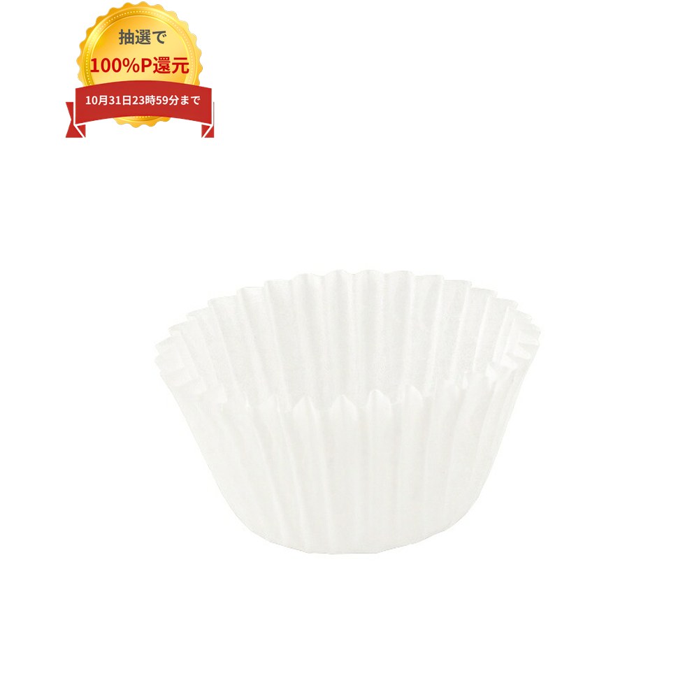 ご注意 ●この商品は、取り寄せ後の発送となります。通常5営業日以内に発送いたします。 特長 耐水耐油性・剥離性に優れた、環境対応の食品用紙カップ ●おかずカップとして便利な紙ケースです。 ●合成樹脂を使用しておらず、自然に優しい素材です。 ●耐水耐油性に優れています。また剥離性が高く、生地がくっつきにくくなっています。 ●耐熱温度は230度で、電子レンジ・オーブンOK。レンジアップ時、油ものが接触して温度が上昇しても大丈夫。 ●アルミケースに近い価格帯です。紙ケース・フィルムケースをお使いの場合、コストダウンが可能です。 ●お弁当・オードブル・給食・仕出しのお惣菜仕切り部品に。試食用のカップや、カップケーキ等のお菓子作りに。 商品詳細 ●商品名：業務用　フードケース　シリコン紙カップ　4F ●規格：4号深口 ●材質：パーチメント紙(両面シリコーン加工) ●耐熱温度：230度 ●色：白 ●1枚のサイズ(口径×底径×高さ)：75×30×22.5mm ●入数：500枚 ●生産国：中国 ●メーカー名：大黒工業株式会社 【広告文責】株式会社コーセイ　087-885-6107