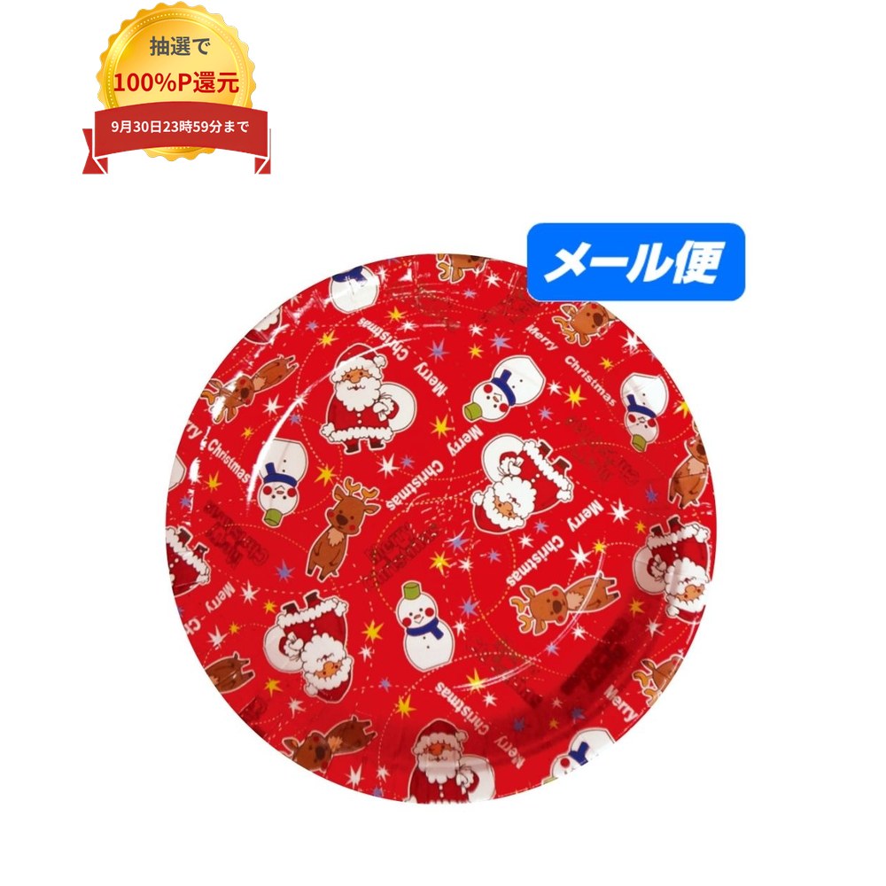 楽天市場】雪だるま 皿の通販