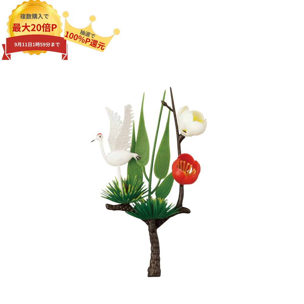 ＼複数購入で最大20倍＆最大100％P還元！SS期間限定／大黒工業　造花　DX立鶴松竹梅　DS-75　80個入【取り寄せ商品・…