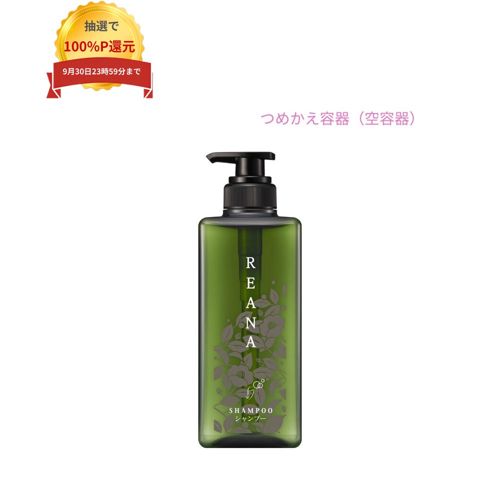 楽天市場】花王 レアーナ シャンプーの通販