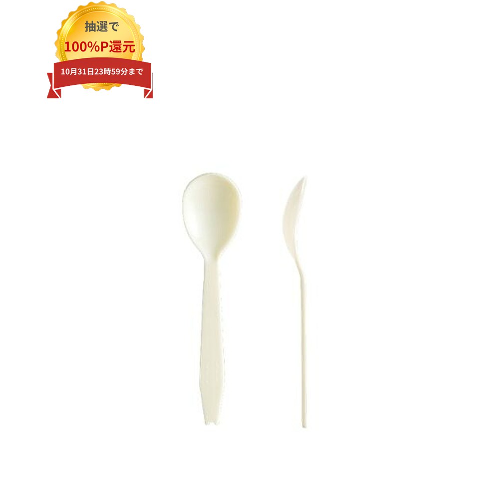 ＼エントリー＆購入で最大100%ポイント還元！10月限定／使い捨てプラスチックカト...