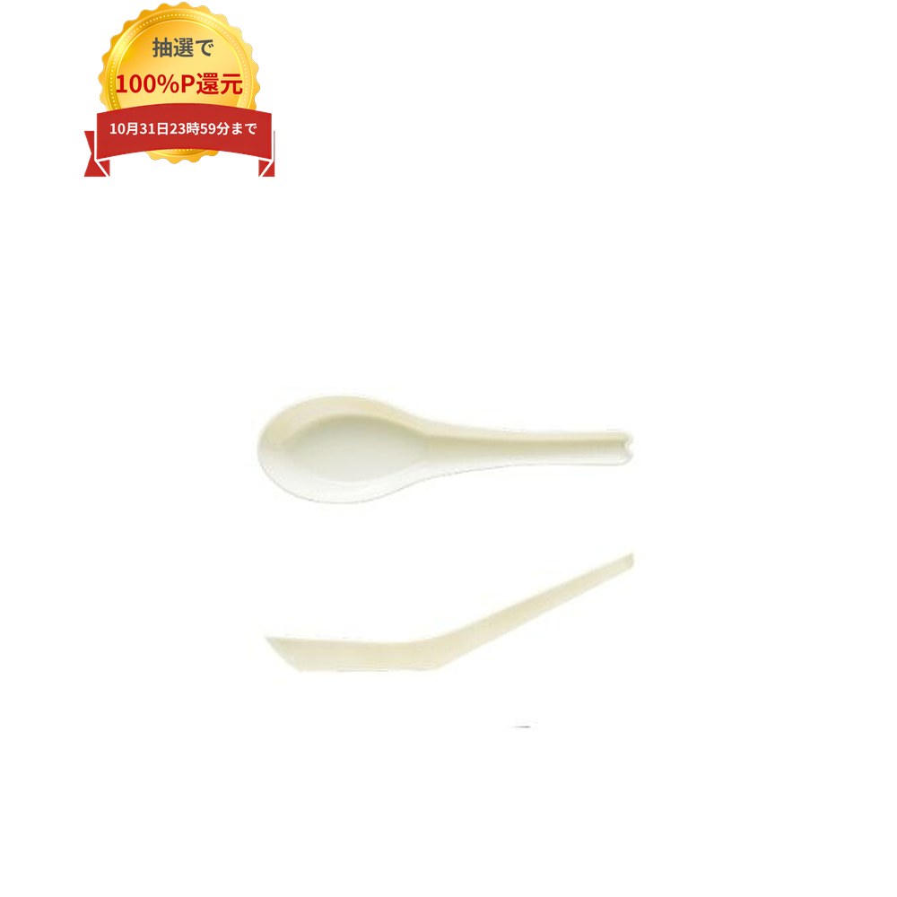 ＼エントリー＆購入で最大100%ポイント還元！10月限定／使い捨てプラスチックカトラリー　レンゲ#130　白　バラタイプ(個包装なし)　300本【取り寄せ商品・即納不可・代引き不可・返品不可】
