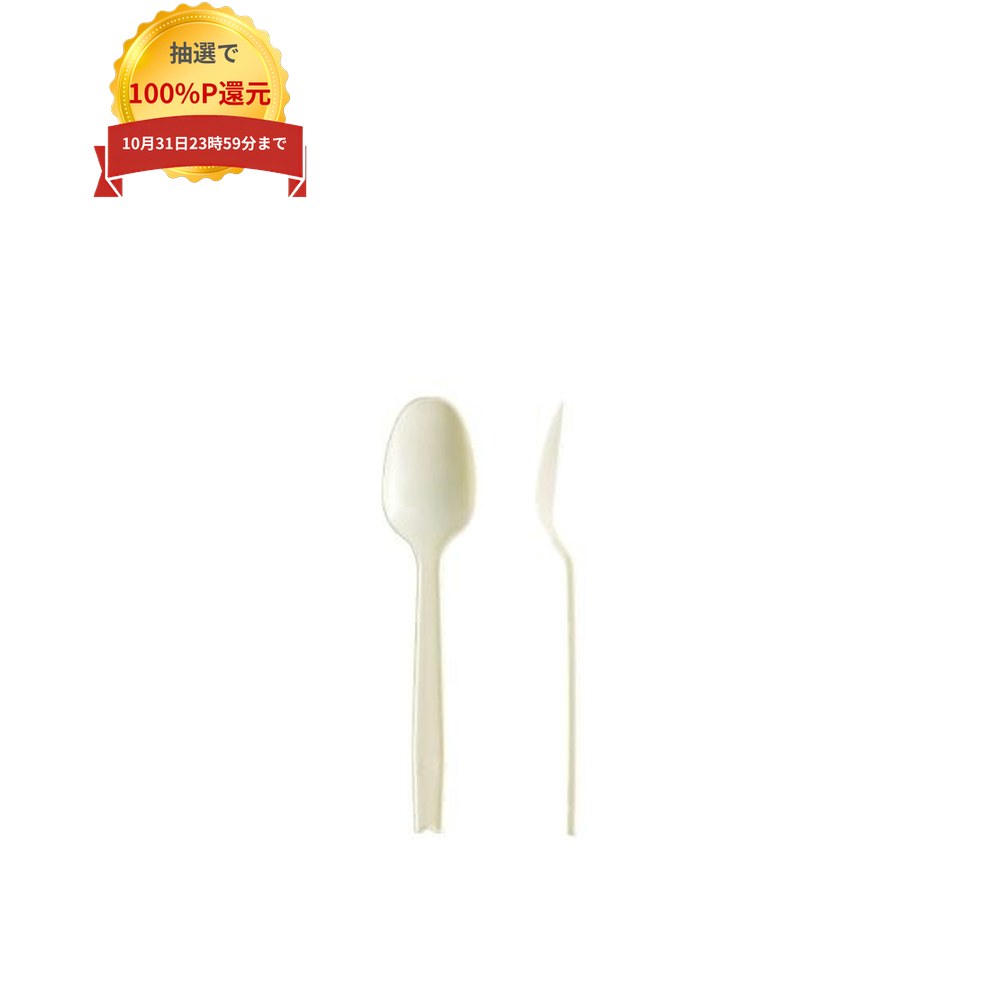 ＼エントリー＆購入で最大100%ポイント還元！10月限定／使い捨てプラスチックカト...