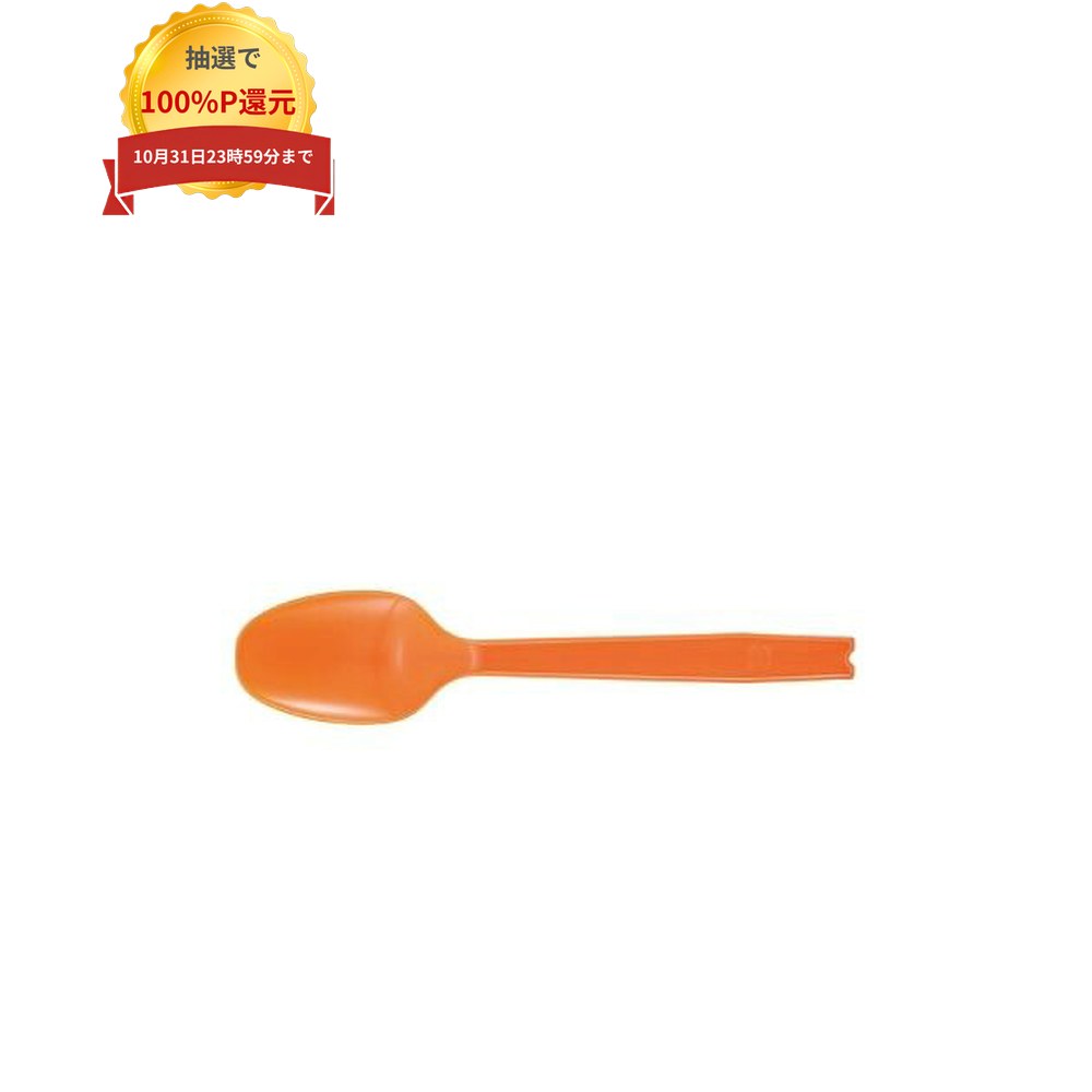 ＼エントリー＆購入で最大100%ポイント還元！10月限定／使い捨てプラスチックカト...