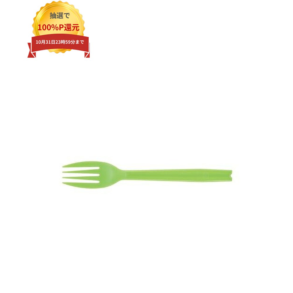 ＼エントリー＆購入で最大100%ポイント還元！10月限定／使い捨てプラスチックカト...