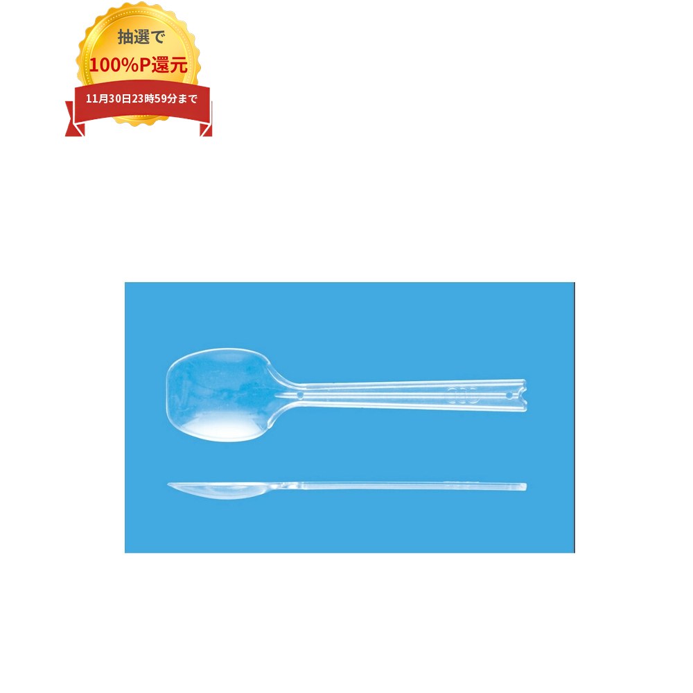 ご注意 ●この商品は、取り寄せ後の発送となります。通常5営業日以内に発送いたします。 ●この商品は、代引き不可・返品不可となりますので、ご了承ください。 特徴 使い捨てプラスチックカトラリー ●使い捨てのプラスチック製スプーン。 ●レジャーやイベント、パーティなどにおすすめ。 ●衛生的な個包装タイプ。 商品詳細 ●商品名：業務用　使い捨てプラスチックカトラリー　平スプーン#100　5連 ●素材：ポリスチレン ●長さ：100mm ●カラー：透明 ●個包装：なし ●入数：1000本 ●生産国：日本 ●メーカー名：大黒工業株式会社 【広告文責】株式会社コーセイ　087-885-6107