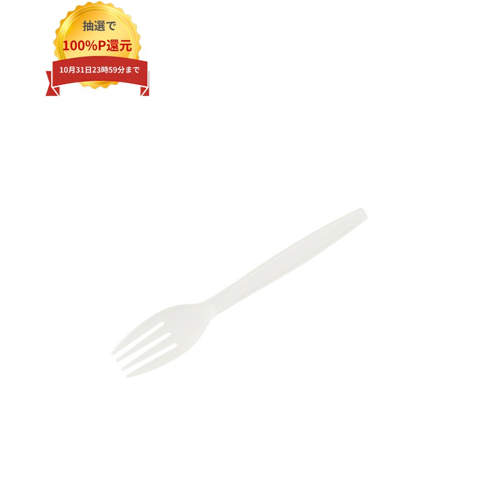 ＼エントリー＆購入で最大100%ポイント還元！10月限定／使い捨てプラスチックカト...
