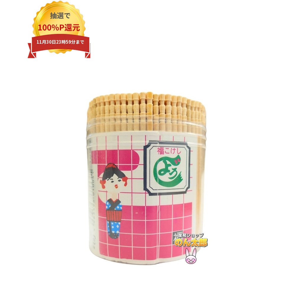 特徴 食卓にも飾れる爪楊枝 ●長さ6cmの一般的な爪楊枝です。 ●プラスチック容器に約450本入っています。 商品詳細 ●商品名：業務用　爪楊枝　福こけし楊枝　160号　P容器入 ●サイズ：6cm ●入数：約450本 ●メーカー名：松尾物産株式会社 【広告文責】株式会社コーセイ　087-885-6107