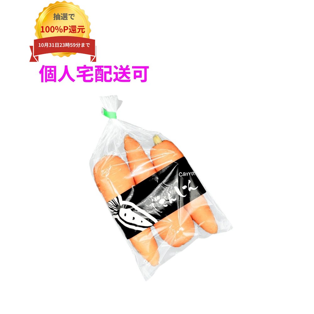 ご注意 ●この商品は、取り寄せ後の発送となります。通常5営業日以内に発送いたします。 ●この商品は、代引き不可・返品不可となりますので、ご了承ください。 特徴 ●筆文字の印刷が入った防曇袋です。 ●プラマーク入りの袋です。 商品詳細 ●商品名：ホリアキ　ラップイン野菜袋　筆文字印刷タイプ　人参 ●材質：ポリプロピレン ●サイズ：150×350mm ●色：透明 ●入数：5000枚 【広告文責】株式会社コーセイ　087-885-6107