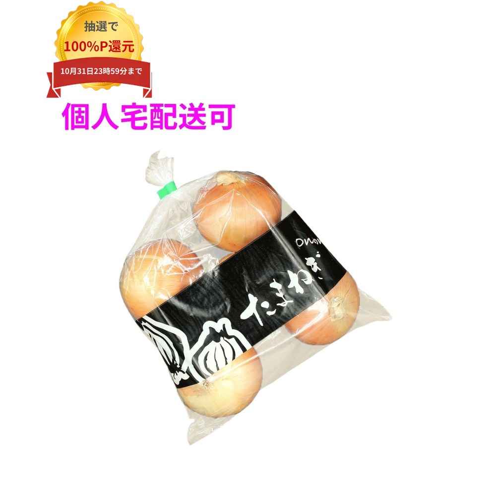 ご注意 ●この商品は、取り寄せ後の発送となります。通常5営業日以内に発送いたします。 ●この商品は、代引き不可・返品不可となりますので、ご了承ください。 特徴 ●筆文字の印刷が入った防曇袋です。 ●プラマーク入りの袋です。 商品詳細 ●商品名：ホリアキ　ラップイン野菜袋　筆文字印刷タイプ　タマネギ ●材質：ポリプロピレン ●サイズ：230×390mm ●色：透明 ●入数：5000枚 【広告文責】株式会社コーセイ　087-885-6107
