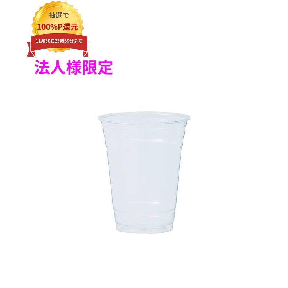 ご注意 ●この商品は、メーカー直送品のため、代金引換、コンビニ後払い決済、時間指定のご利用はできません。(システム上、カートには出てきます。) 基本的に個人宅への配送はできません。法人様のみへの配送となります。お届け先の会社名・店舗名を明記ください。 また、沖縄・離島への発送、土・日・祝日の配送はできませんので、ご了承ください。 特徴 広口タイプのPETカップ(約16オンス、プラカップ)です。 ●容量(満杯)約500ml、適正容量は400ml〜450mlです。 ●透明度が高く、光沢度、耐油性、耐薬品性に優れ、硬度のある高品質なクリアカップ(プラスチックカップ)です。 ●耐熱温度は60度。耐冷温度は-10度までとなっております。 ●ソフトドリンク(アイスコーヒー・アイスティー・ジュース等)、ビールなど冷たい飲み物用です。 ●落としても割れにくく、パーティやイベント、バーベキュー、海・山でのアウトドア、テイクアウト用など幅広い場面で活用できます。 ●別売の蓋(平型、ドーム型)を付ければ、ストローを刺してご使用いただけます。 ※容量はおおよその目安となります。内容物によって10ml前後の誤差が生じる場合があります。 ※A-PET製のプラカップは透明度が高いので他のプラスチックカップと区別してクリアカップと表現することもあります。 商品詳細 ●商品名：PETカップ500ml(16oz)口径98mm ●品番：CU9816 ●材質：A-PET(非結晶ポリエチレンテレフタレート) ●色：透明 ●サイズ(ヨコ×タテ)：口径98mm×高さ120mm×底径62mm ●入数：50個×20パック×5ケース(5000個) ●メーカー名：株式会社ジャパックス 使用上のご注意 ・本商品は冷たい飲料用使い捨てカップとして製造されています。数回にわたって使用しないでください。 ・暖かい飲み物を入れないでください。容器が変形する恐れがあります。 ・火気のそばに置かないでください。 ・電子レンジ・オーブン・オーブントースターでは使用しないでください。 ・冷凍室で使用しないでください。 ・工業用薬品・工業用アルコール・石油製品等には使用しないでください。 ・保管の際には、直接日光のあたる場所や、高温多湿の場所に置かないでください。まれに変形や変色等を起こす場合があります。 ・プラスチック製品のため変形してしまうことがありますので、保管の際は強い衝撃や圧力がかからないようにしてください。 ・乳幼児の手の届かないところに保管してください。 ・パッケージ印刷面への摩擦、密着(床・壁・その他素材)、付着(水・油・アルコール消毒液など)により印刷移りや色落ちすることがありますのでご注意ください。 ・商品の生産時期やロットにより、透明度合が多少異なる場合があります。 ・原料を加工した際に生じるニオイが製品に残っている場合がありますが、安全・衛生面への影響はありません。 ・製造国により段ボール及びパッケージ、ラベルの印刷色が若干、異なることがあります。 ・環境保全の為、ごみに出す時は地域(自治体)の指定に従ってください。 【広告文責】株式会社コーセイ　087-885-6107