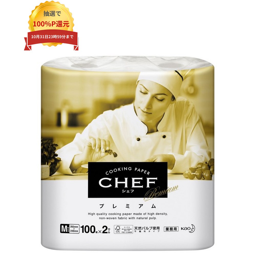＼エントリー＆購入で最大100%ポイント還元！10月限定／花王　クッキングペーパー　CHEF(シェフ)　プレミアム　Mサイズ　100枚×2ロール×6袋