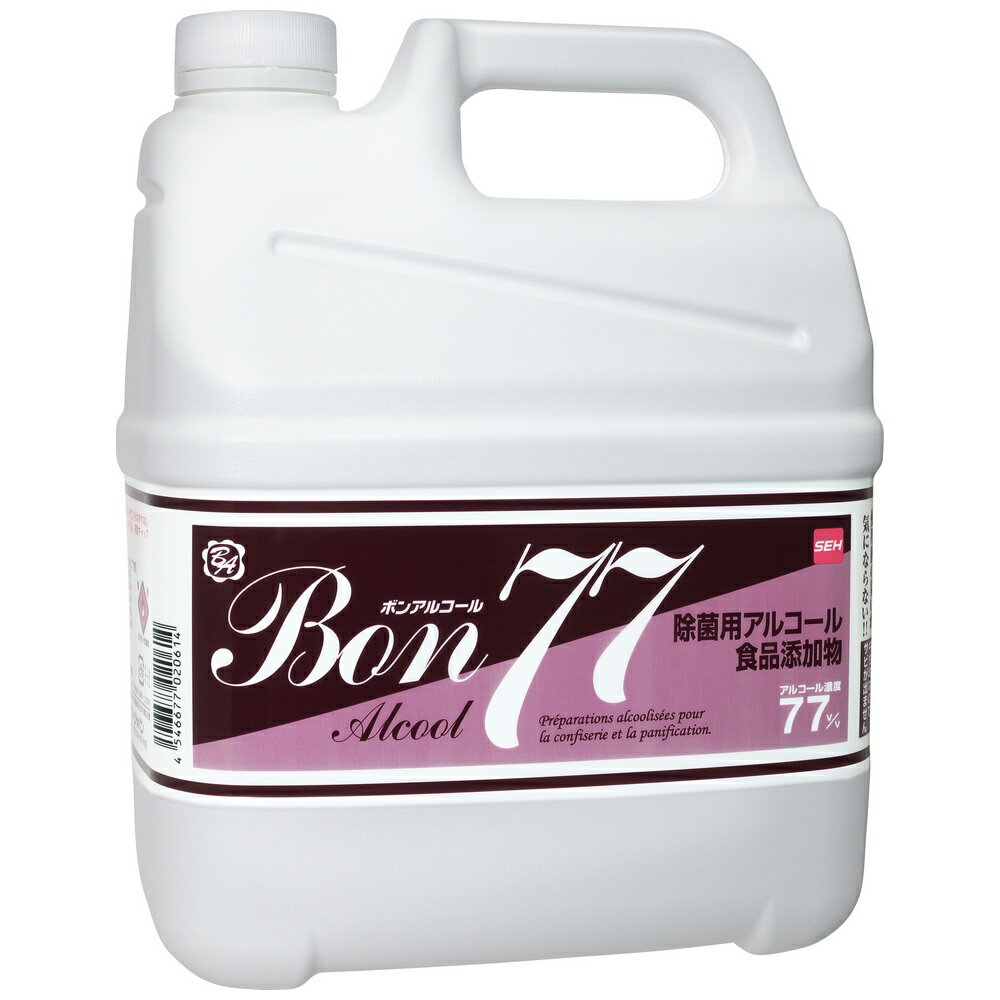 【期間限定P2倍】 セハー　ボンアルコール77　除菌用アルコール　4L
