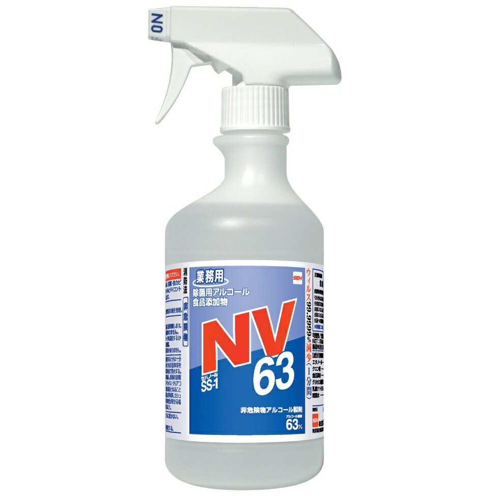 ���ϡ������ϥΡ���SS-1��NV63�������ѥ��륳���롡500mL�ȥꥬ���աڼ��󤻾��ʡ�¨Ǽ�Բġ�