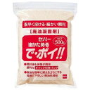 セハー油かためる　で・ポイ ！　500g×30袋入【取り寄せ商品・即納不可】