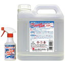 セハー強力くもり止め+除菌 300ml+2L(詰替用)●セット販売お徳用