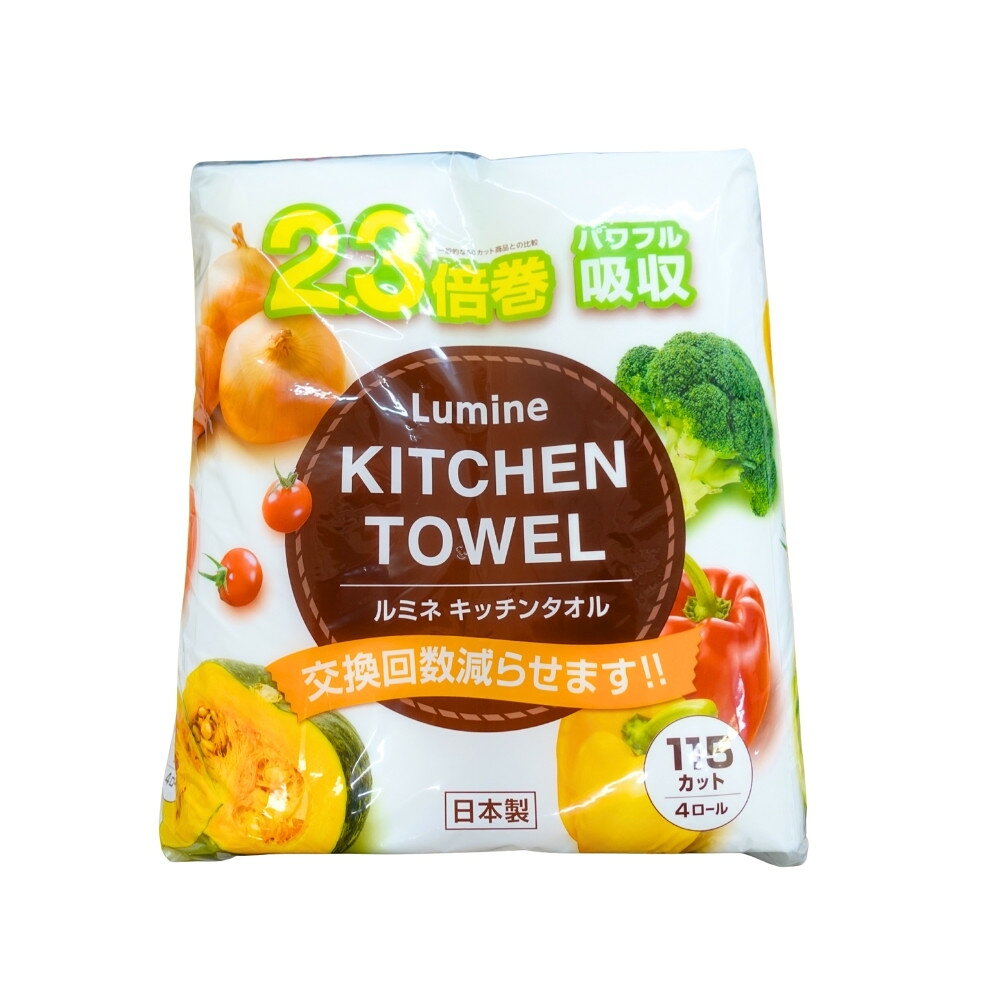 業務用　キッチンペーパー　ルミネ　キッチンタオル　115カット(2枚重ね)×4ロール×12パック【取り寄せ商品・即納不可・代引き不可・返品不可】
