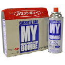 カセットボンベ マイボンベ 250g 3本パック