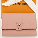 【未使用品】LOUIS VUITTON ルイヴィトン ポルトフォイユ・カプシーヌ コンパクト 三つ折り財布(小銭入れあり) トリヨン カーフレザー マグノリア M62156 RFID(ICチップ入り) ※イニシャル入り「H.F」 箱 保存袋 【新古品】